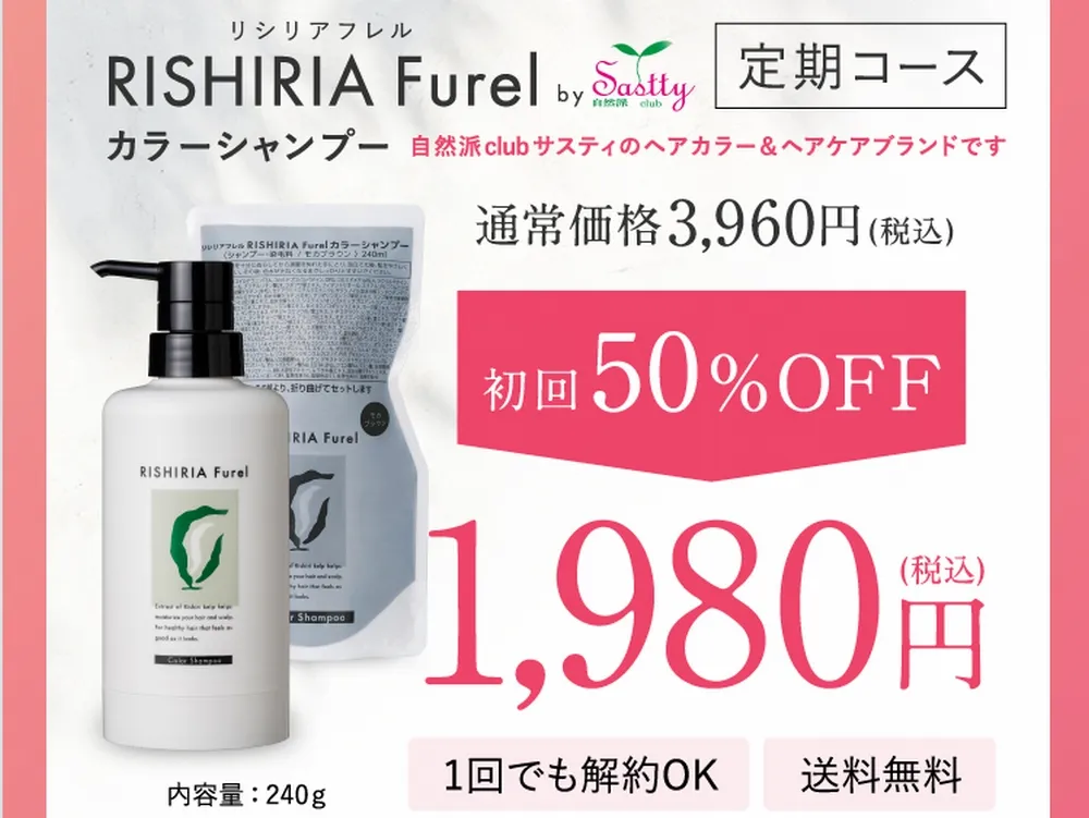 定期コース