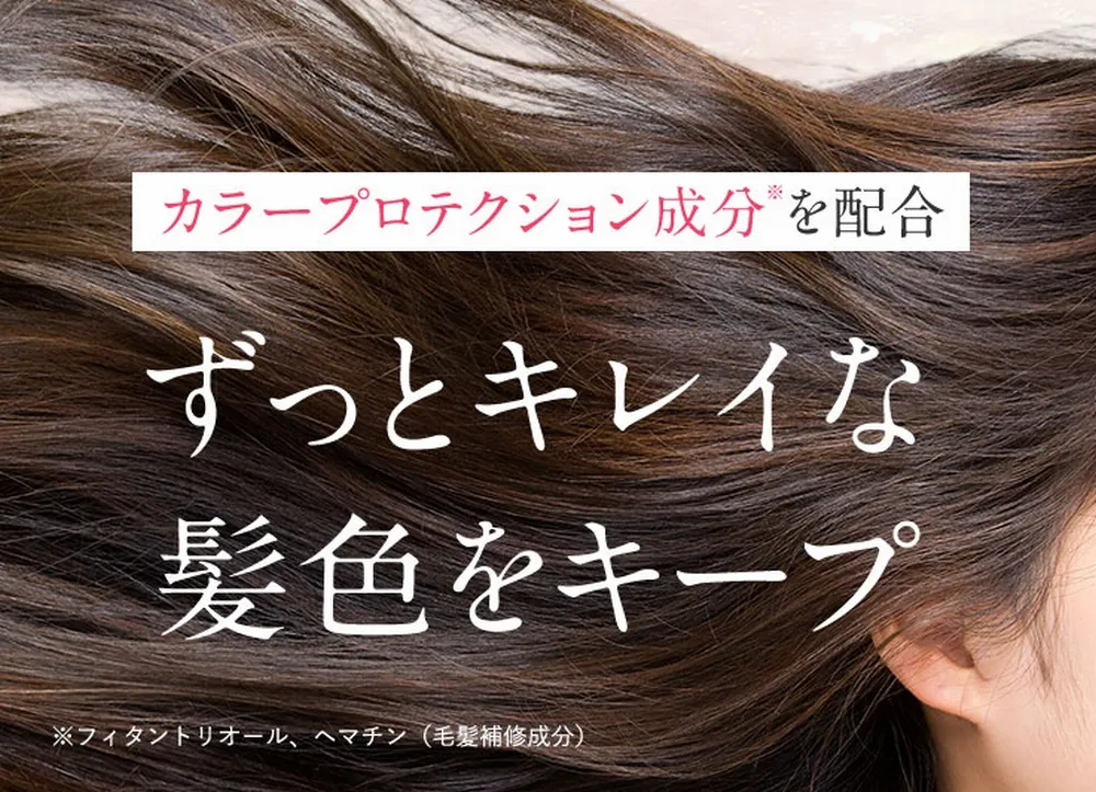 リシリアフレルカラーシャンプーの解約ができない場合は?