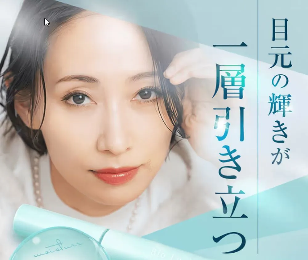 ビオルチアアイラッシュセラムの解約